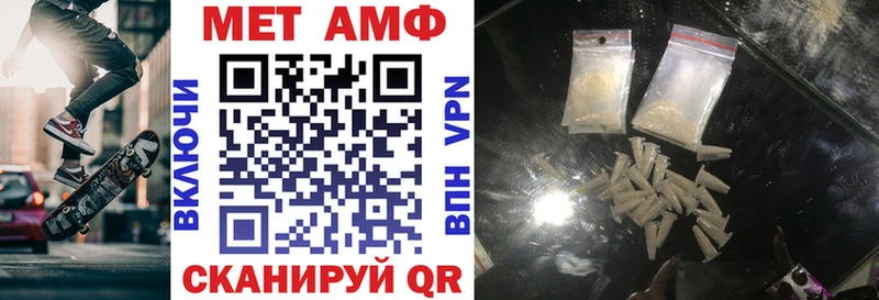 АМФ 98%  купить   Симферополь 