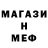 Амфетамин VHQ Misha Levotski