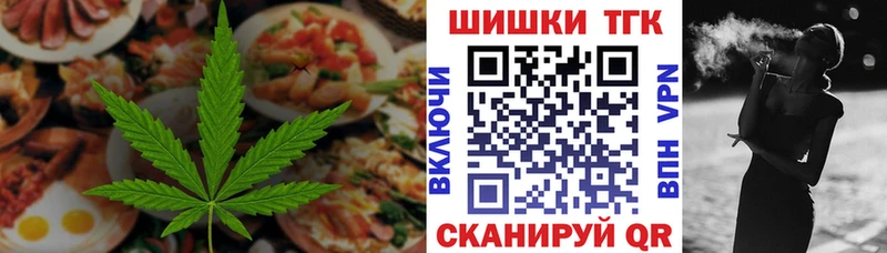 мориарти официальный сайт  Симферополь  Canna-Cookies конопля 