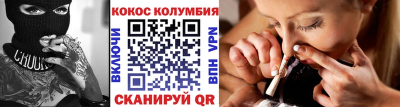 Кокаин Эквадор  где купить   Симферополь 