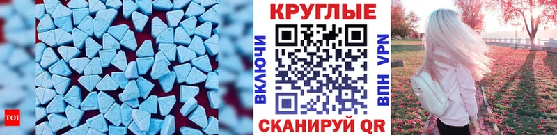 Ecstasy Punisher  ОМГ ОМГ вход  Симферополь 