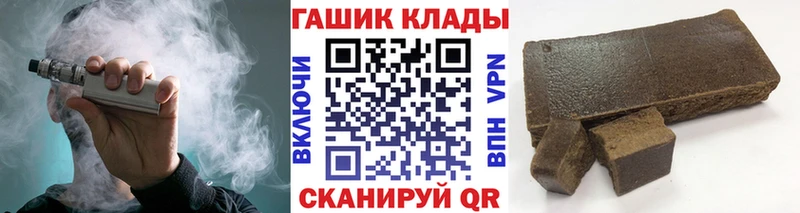 Гашиш VHQ Симферополь
