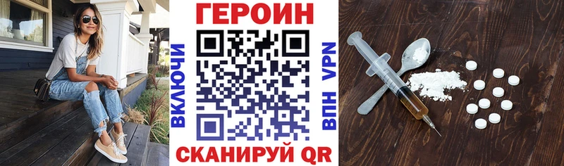 Героин Афган  darknet Telegram  мега маркетплейс  Симферополь  где купить наркоту 