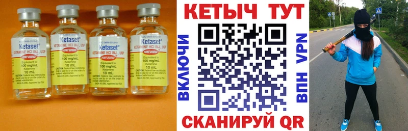 КЕТАМИН VHQ  дарк нет какой сайт  Симферополь 