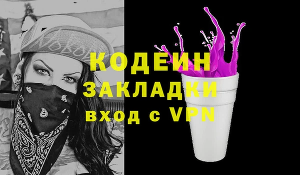 амфетамин Абинск