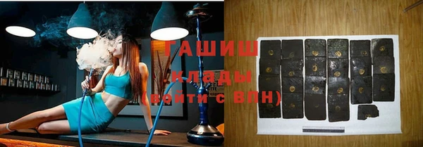 меф Абдулино