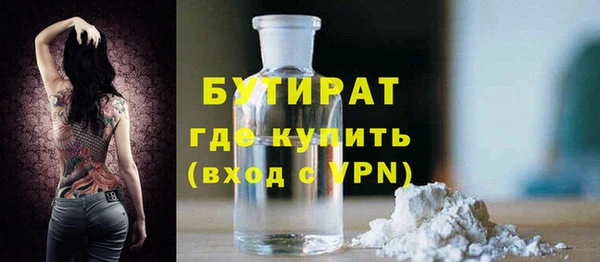 меф Абдулино