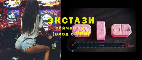 MDMA Premium VHQ Абаза