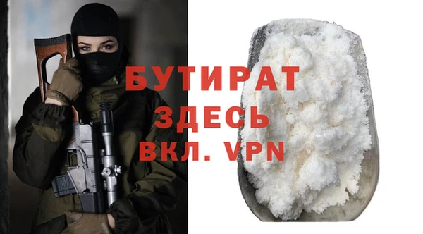 меф Абдулино