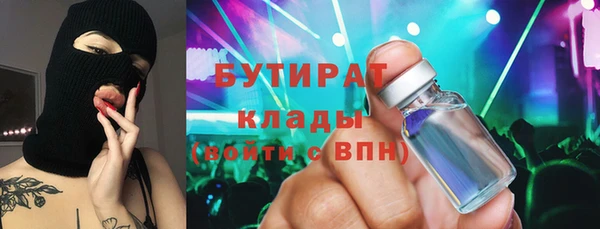 меф Абдулино