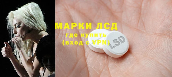 амфетамин Абинск