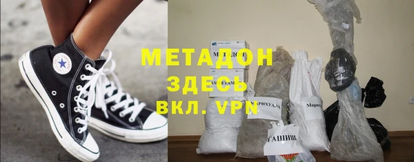меф Абдулино