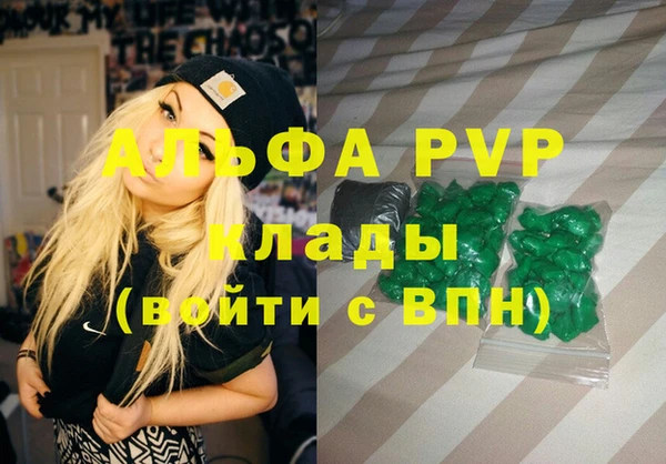 амфетамин Абинск