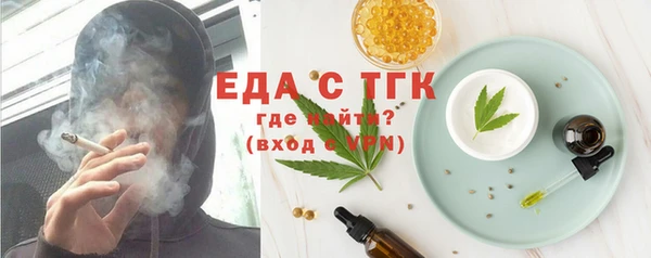 MDMA Premium VHQ Абаза