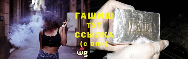 меф Абдулино