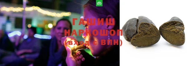амфетамин Абинск