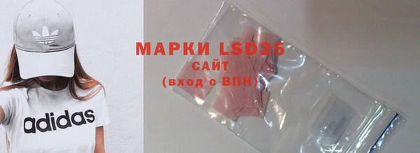 амфетамин Абинск