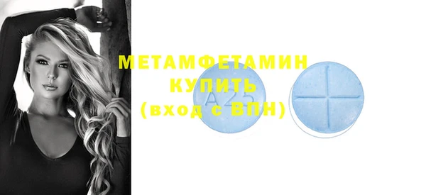 амфетамин Абинск