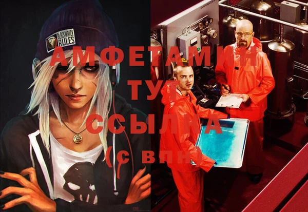 MDMA Premium VHQ Абаза