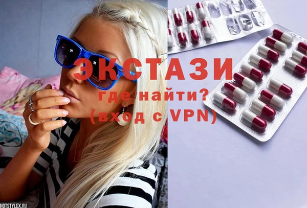 MDMA Premium VHQ Абаза
