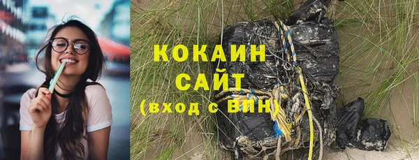 меф Абдулино