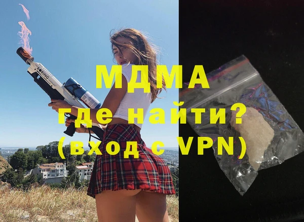 меф Абдулино
