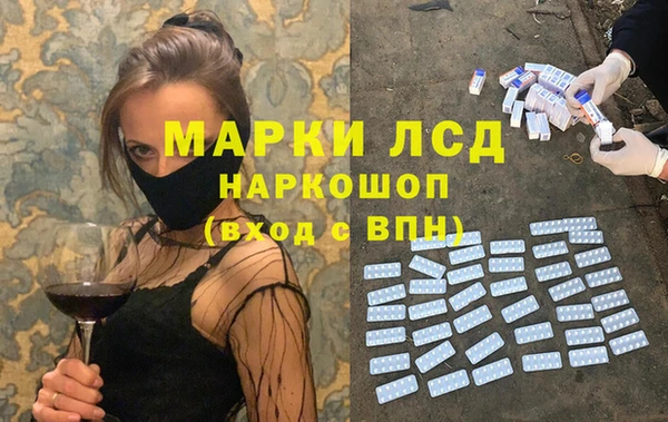 меф Абдулино