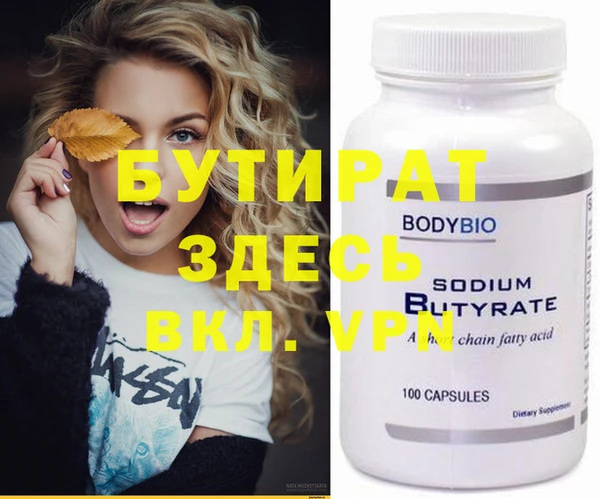 MDMA Premium VHQ Абаза
