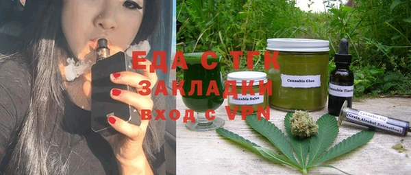 амфетамин Абинск