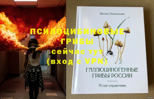меф Абдулино