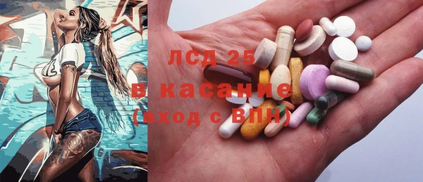 амфетамин Абинск
