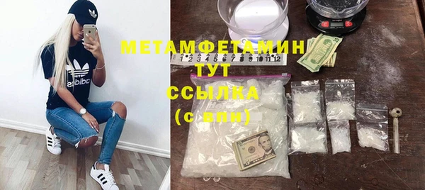MDMA Premium VHQ Абаза