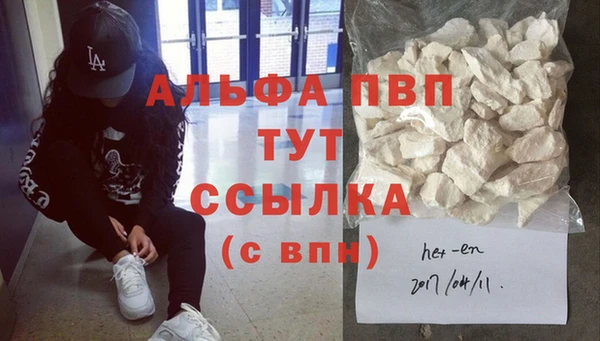 меф Абдулино