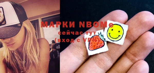 амфетамин Абинск