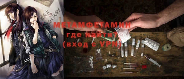 MDMA Premium VHQ Абаза