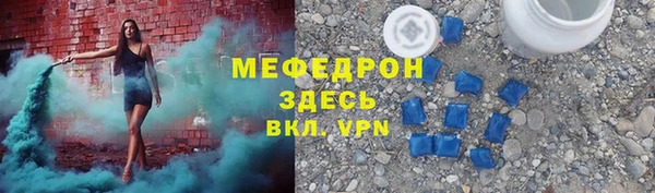 меф Абдулино