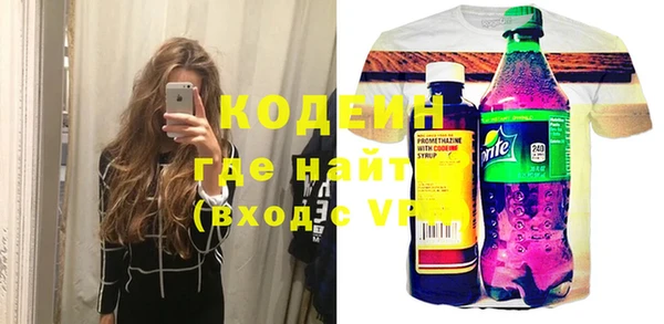 амфетамин Абинск