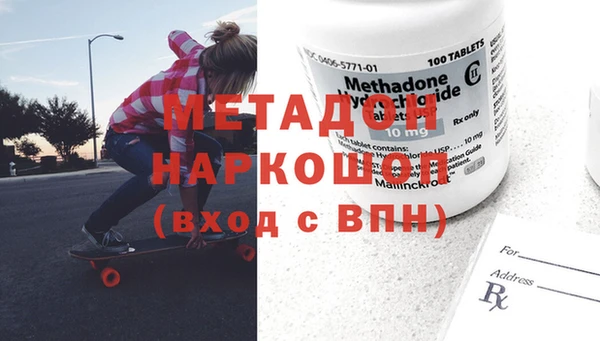 MDMA Premium VHQ Абаза