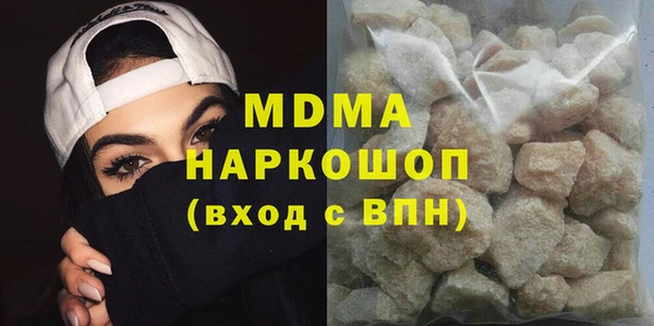 амфетамин Абинск