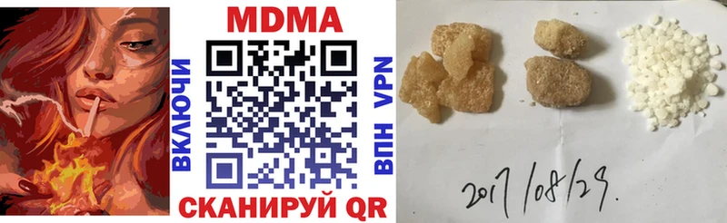 маркетплейс телеграм  Симферополь  MDMA crystal 