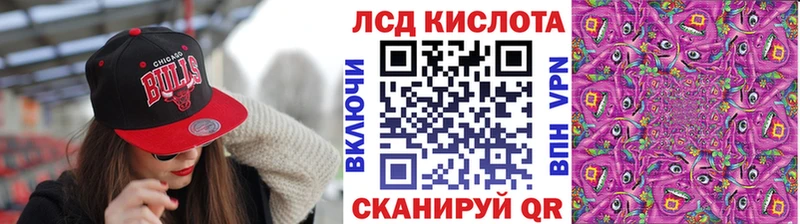 Наркотические марки 1,8мг  Симферополь 