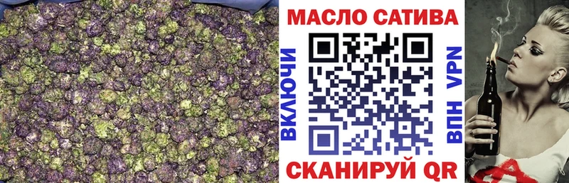 ТГК вейп с тгк  купить наркотик  Симферополь 