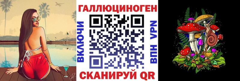 нарко площадка клад  где продают   Симферополь  Галлюциногенные грибы Psilocybine cubensis 